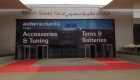 SNT AUTOPART Oil Seal Automechanika Dubai 2016